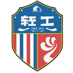 泉州青工