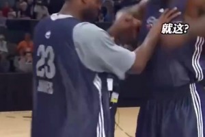 看一次笑一次！詹姆斯与奥尼尔的斗舞名场面！